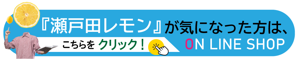 ご予約お問い合わせはこちら